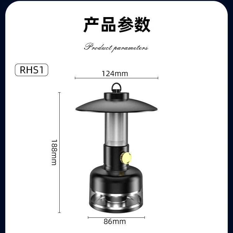 portable camping light